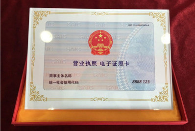 珠海平安会计,横琴工商注册,横琴工商代理,横琴公司代办,横琴公司注册,横琴公司变更,横琴代理注册,横 - 注册公司流程和费用-珠海入户-法人地址变更-代理记账报税-珠海平安会计
