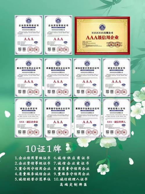 日闫永红注册资本10000经营范围企业管理;商务代理代办服务