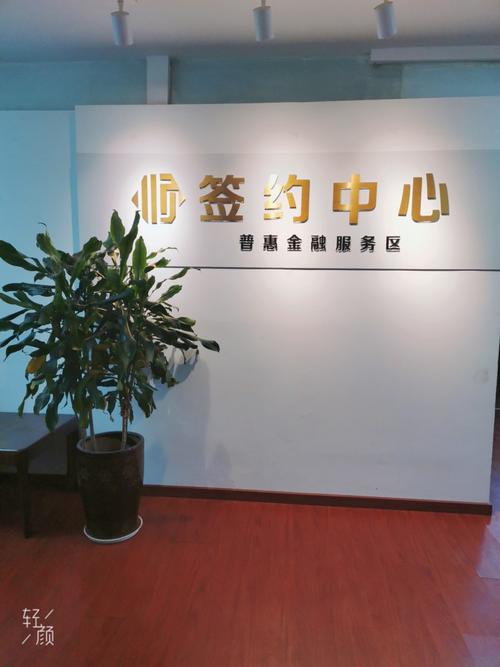 重庆顺屹代互联网信息咨询