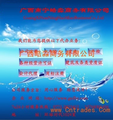 公共卫生**办理流程--皓淼商务专业**各类资质