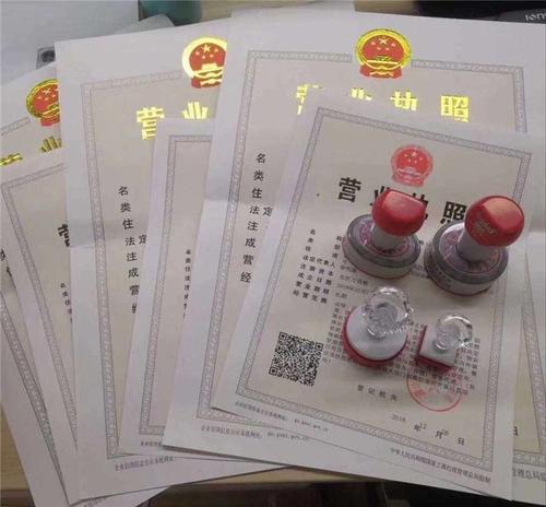 邯郸代理注册公司