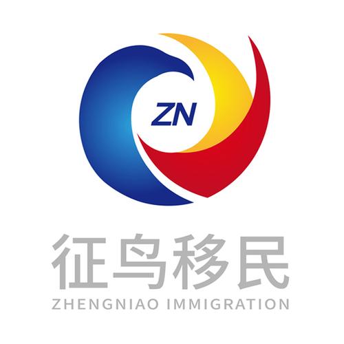 上海征鸟因私出入境服务