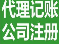 太原市亿企邦商务秘书服务