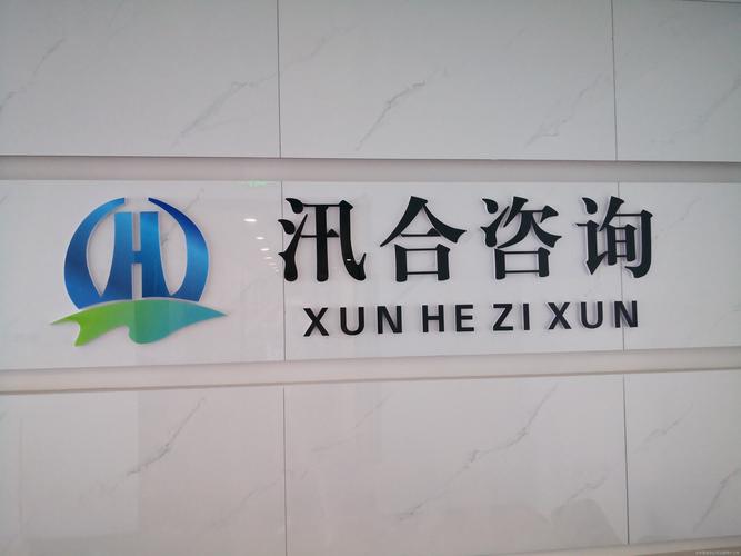 北京,上海,杭州,南京,苏州,武汉主要涉及业务有:商务代理代办服务